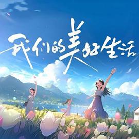 平安夜