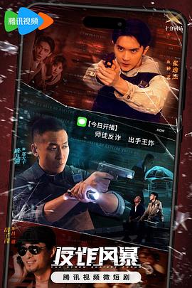 爱情狂奔